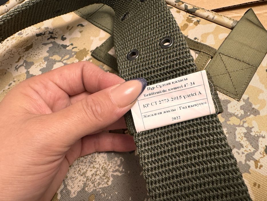 Военный ремень