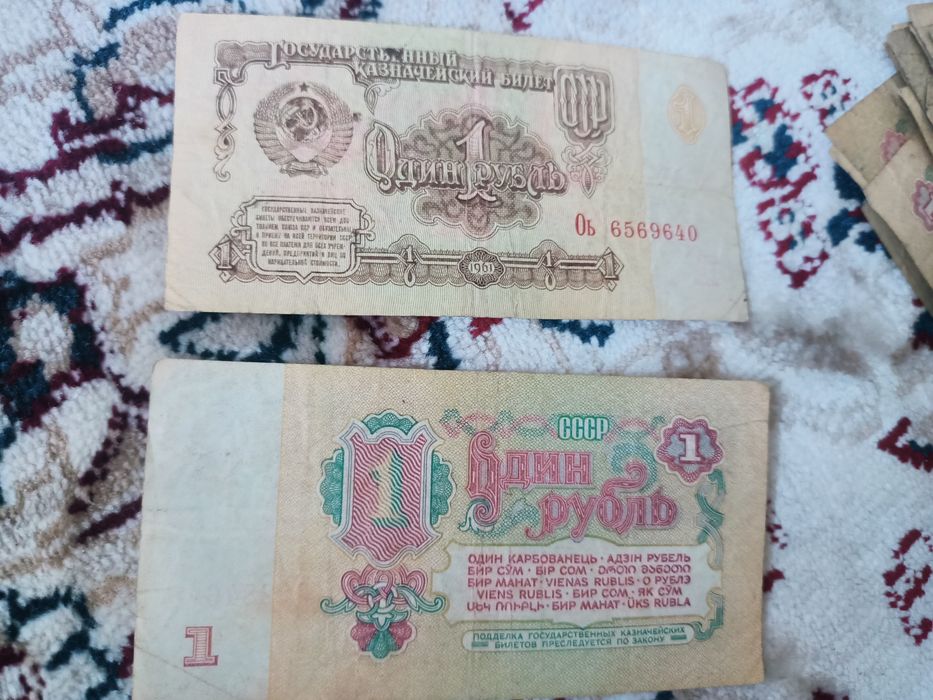 Продам купюры с СССР