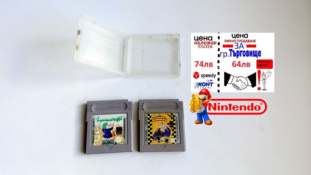 Стари вещи внос от Германия киндер играчки