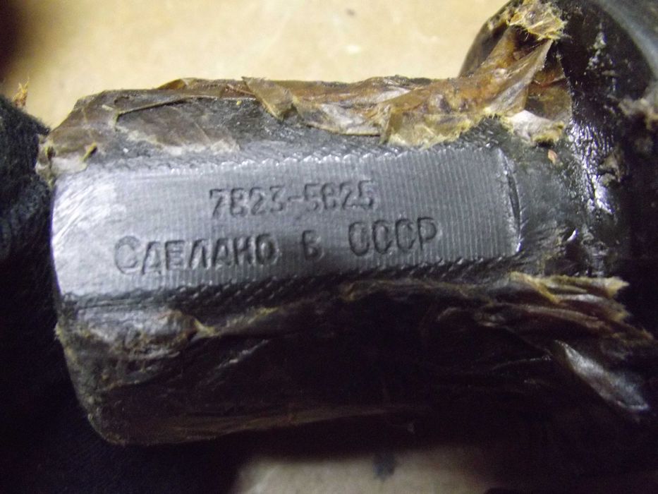 Инструменти за Газ, Волга