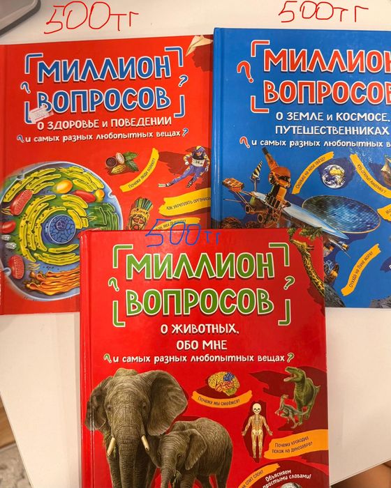Продаются книги в отличном состоянии