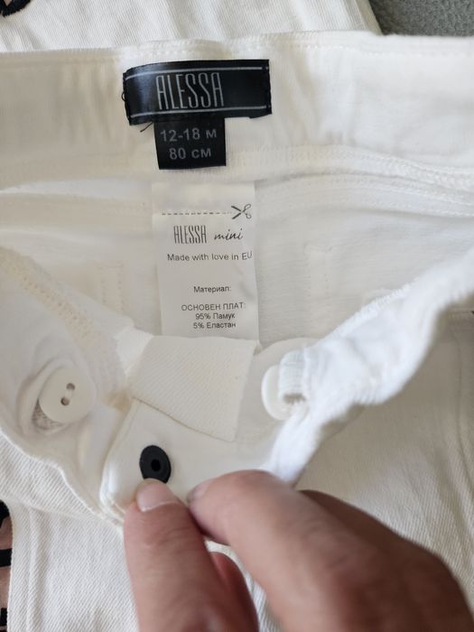 Комплект за момиченце 80 см