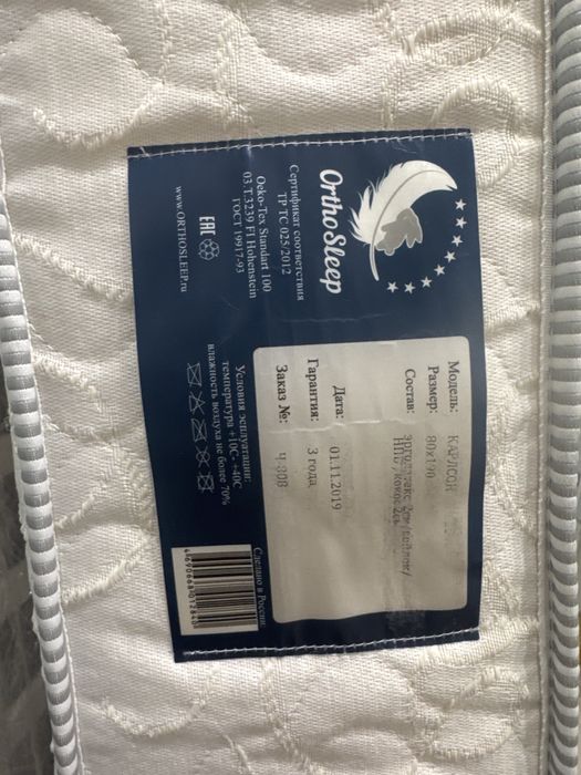 Детская кровать, дерево