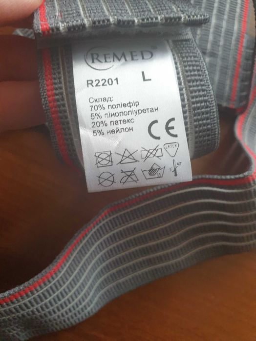 Корсет для спины