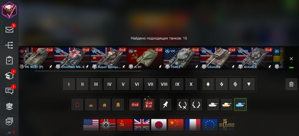 Аккаунт блитц танки