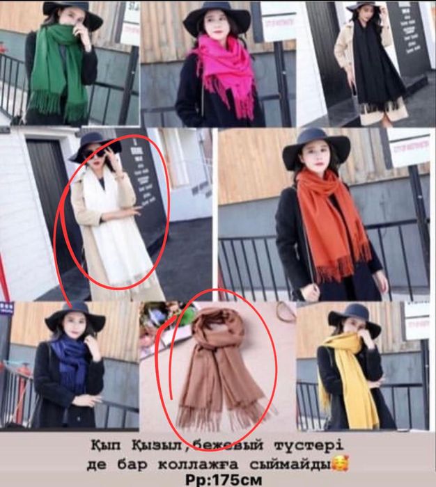 Продается женские