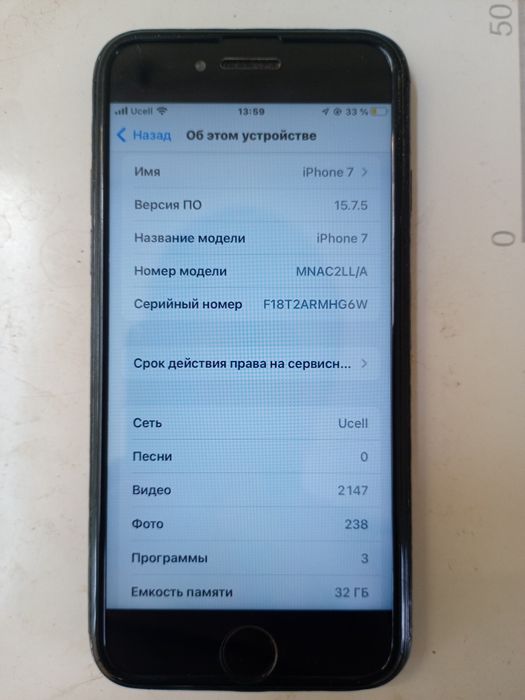 Iphone7 bor tel qlamiza