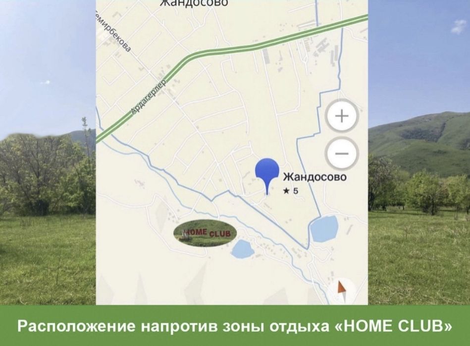 Продам базу отдыха