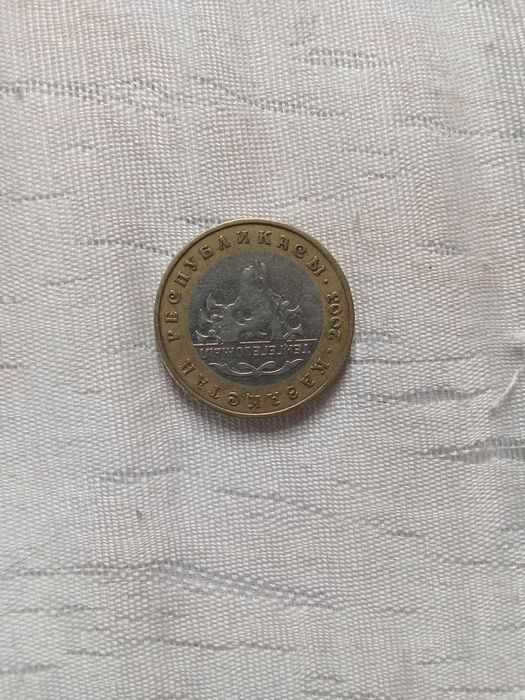 Продам монету за 5 тыс тенге