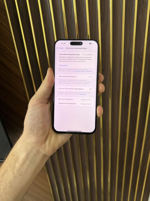 Iphone 15 Pro Max 256 Айфон 15 Про Макс 256