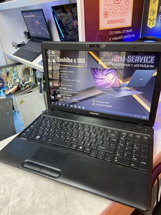Продам ноутбук Toshiba C660