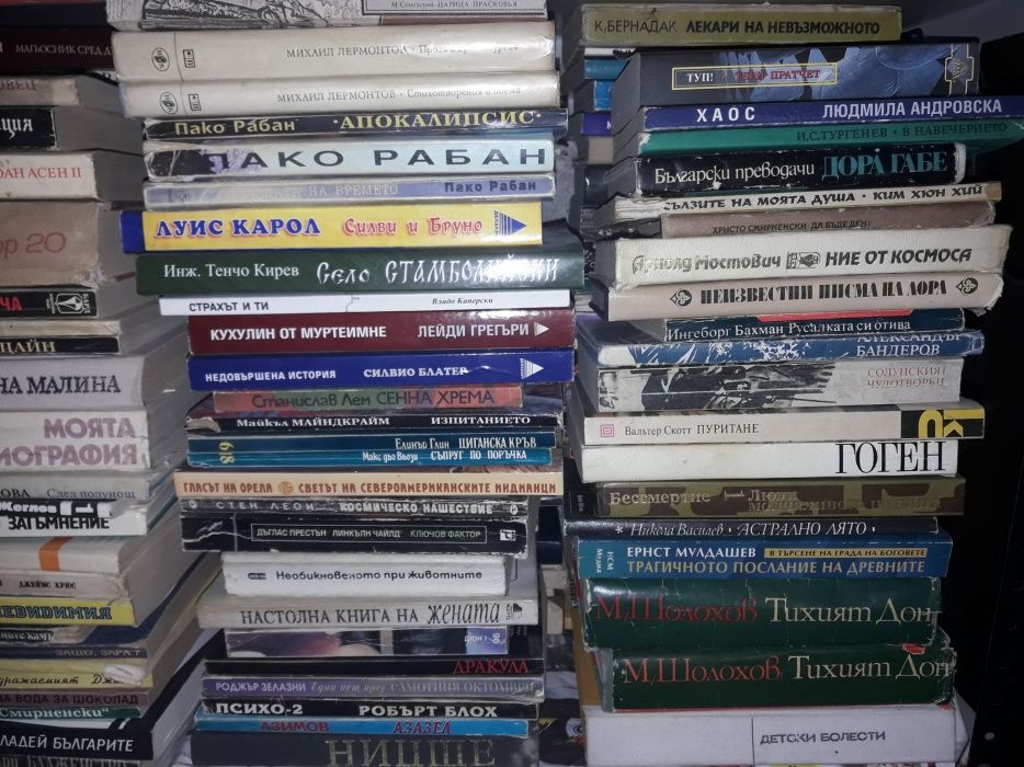 Книги, учебници и на чужди езици