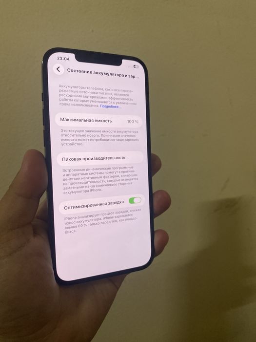 Iphone 12 pro max айфон 12 про макс