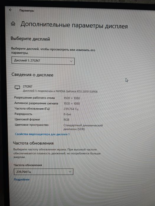 Продам игравой Пк мощный в Комплекте