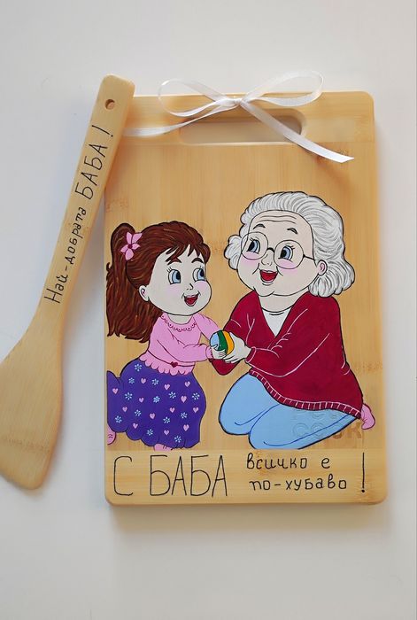 Дървени дъски за Осми Март