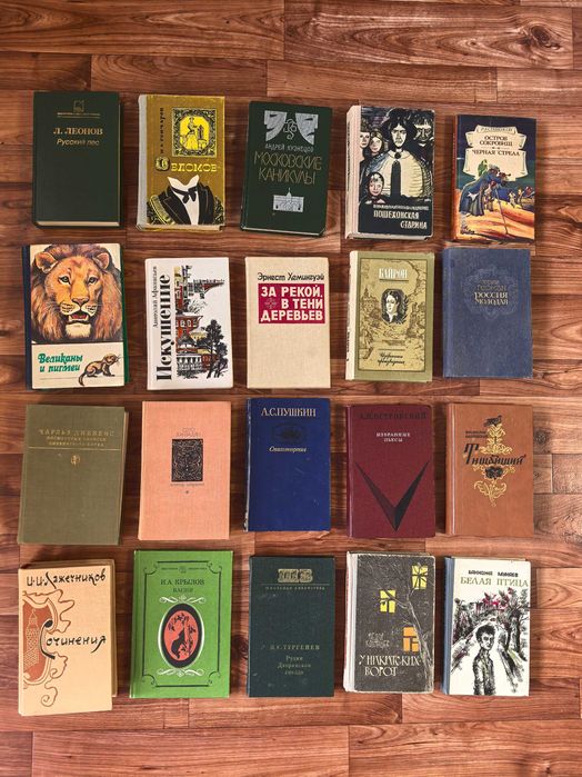 Книги СССР. Разные жанры.