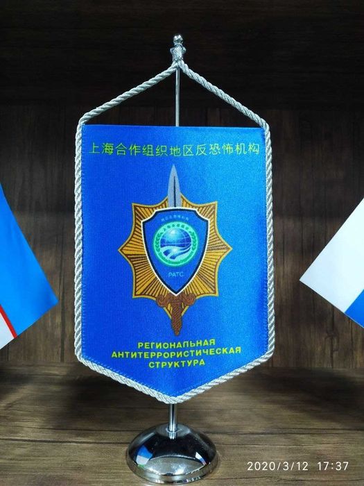 Флаги | Парус | Флагштоки | Flag | Parus | Bayroq logo | Bayroq|Davlat
