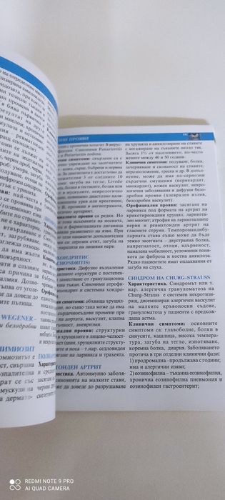 Орални лезии; Кръстева, Киселова, Панов