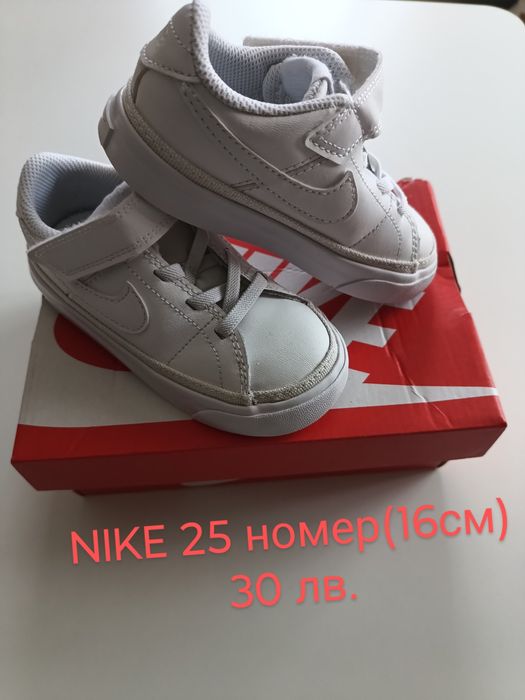 Детски обувки, маратонки, ботушки