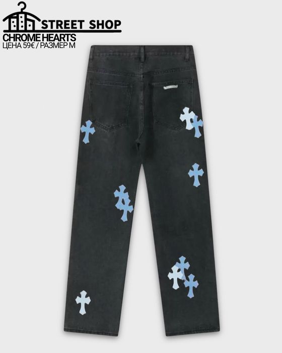 Chrome Hearts Jeans / Дънки