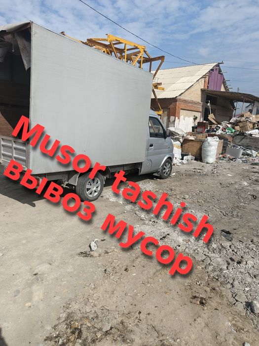 Мусор ташиш Stroy musor musur musir