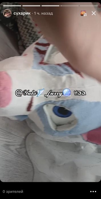 Обменяю 2 фурсьюта