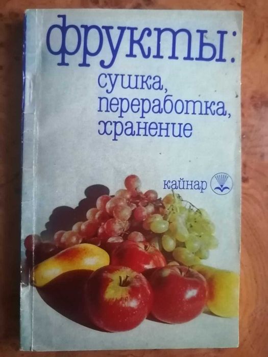книги по кулинарии в отличном состоянии