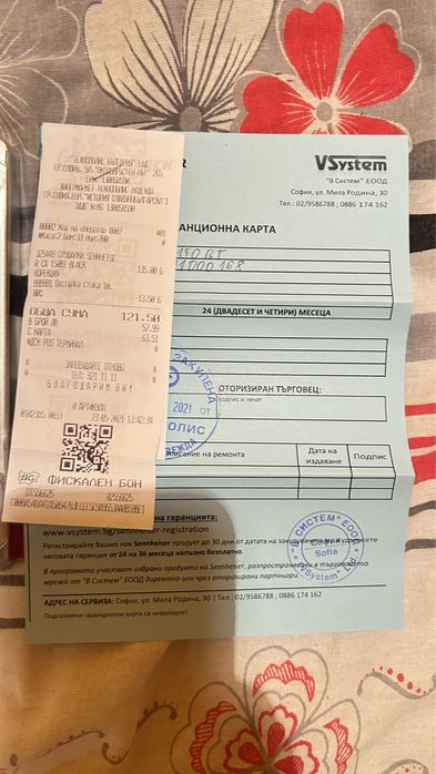 Слушалки Sennhaiser CX 150BT Wireless