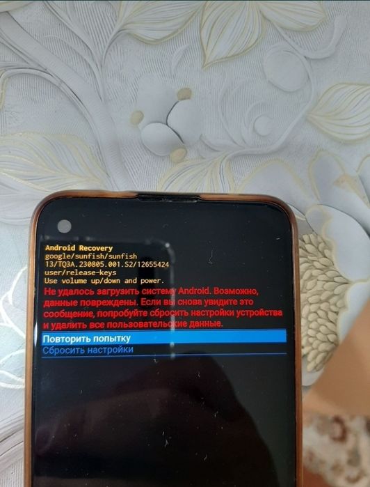 Pixel 4a              .