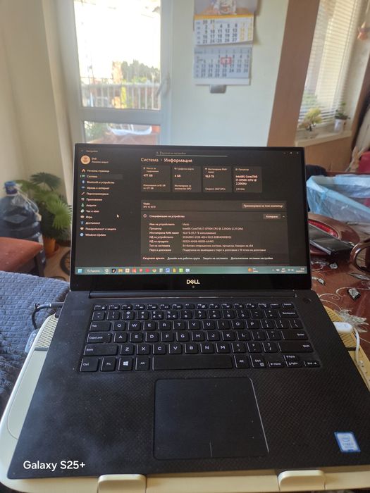 Dell XPS 15 Tochscreen 512gb SSD 16Ram