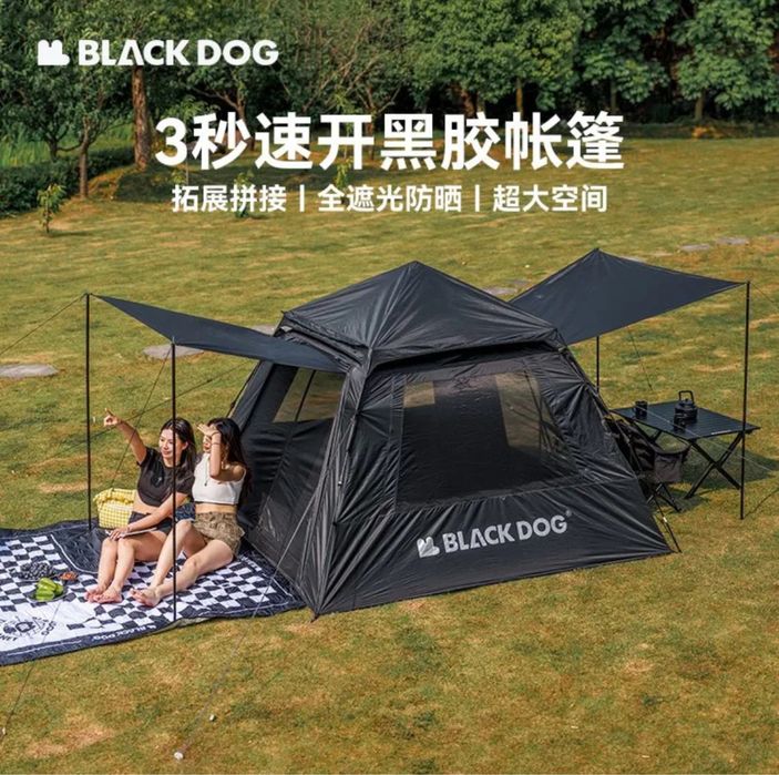 Палатка BlackDog.