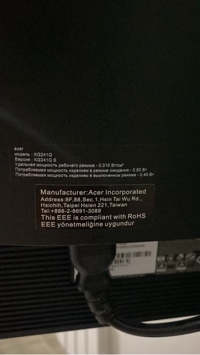 Монитор игровой 165 герц