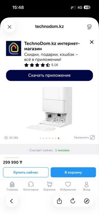 Dream пылесос на гарантии