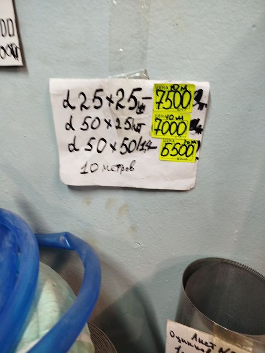 Шахтинск сетка рабица