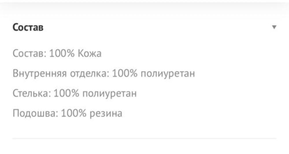 Оригинал Pepe Jeans мужские