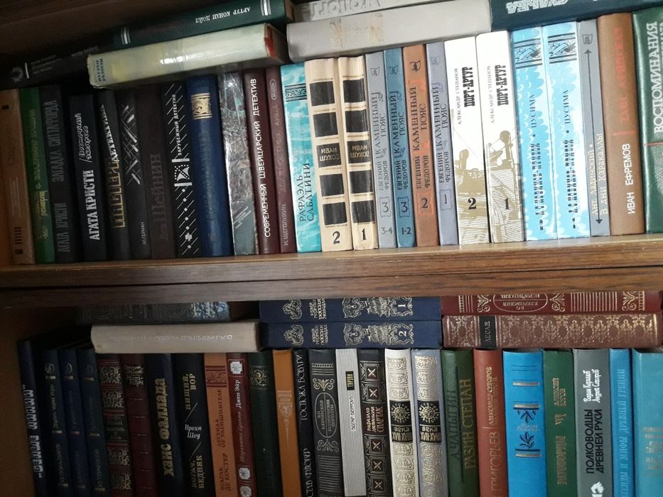 Книги советского времени.