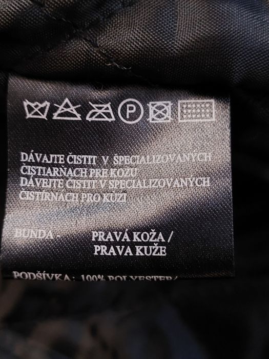 Кожаная куртка .