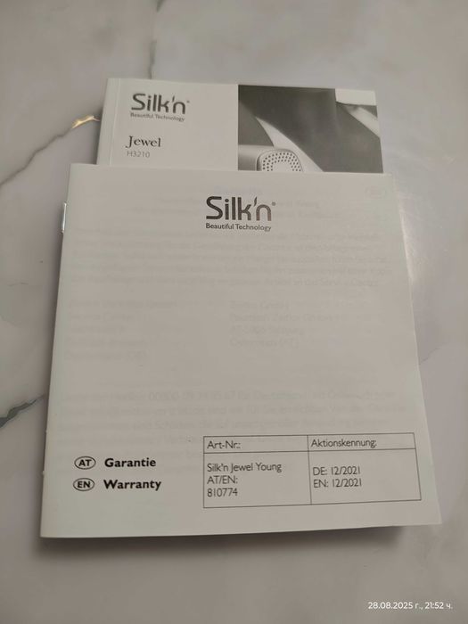Епилатор   Silkn