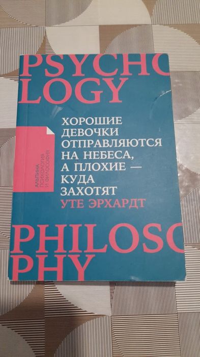 Продам свои книги