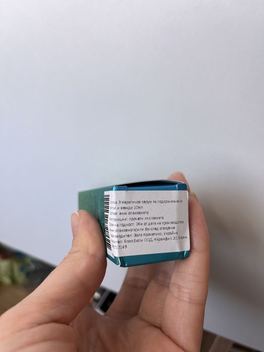 Zola-най-новата 3та стъпка в Ламинирането