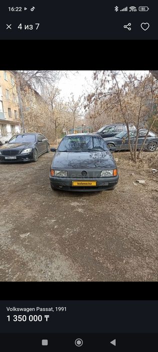 Продам есть и обмен