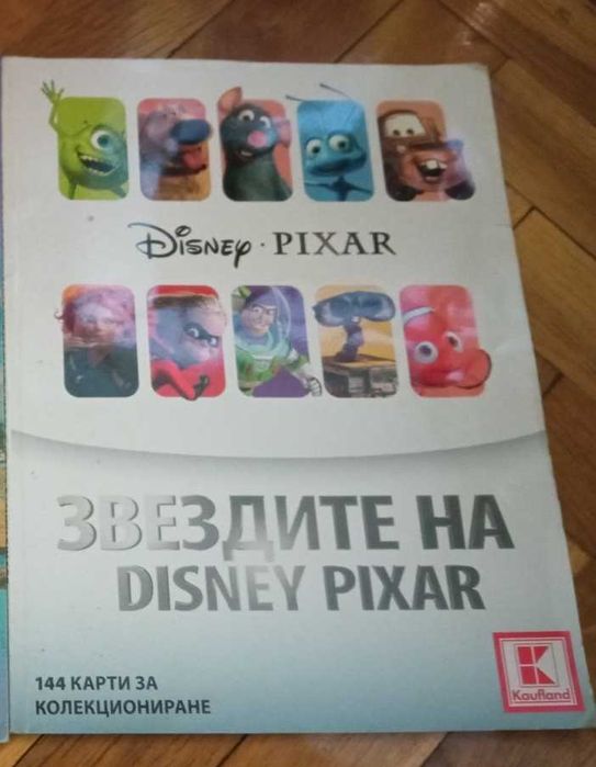 Култови комикси: Доналд Дък (немско издание) и Фют + албуми за стикери