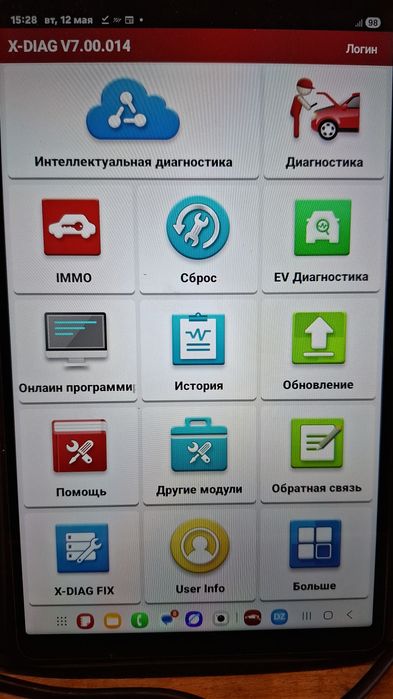Сканер Launch X-431 pro