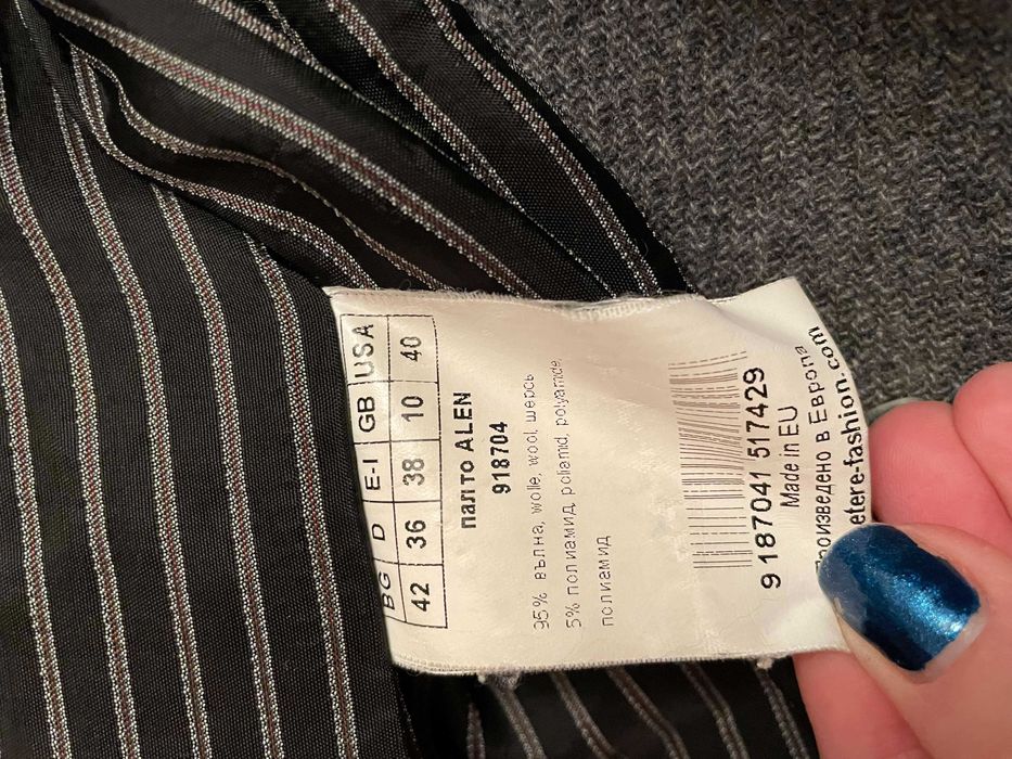 Вълнено палто Elizabeth