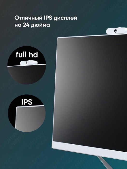 Моноблок 24", i7-3770, 16GB, SSD 512GB