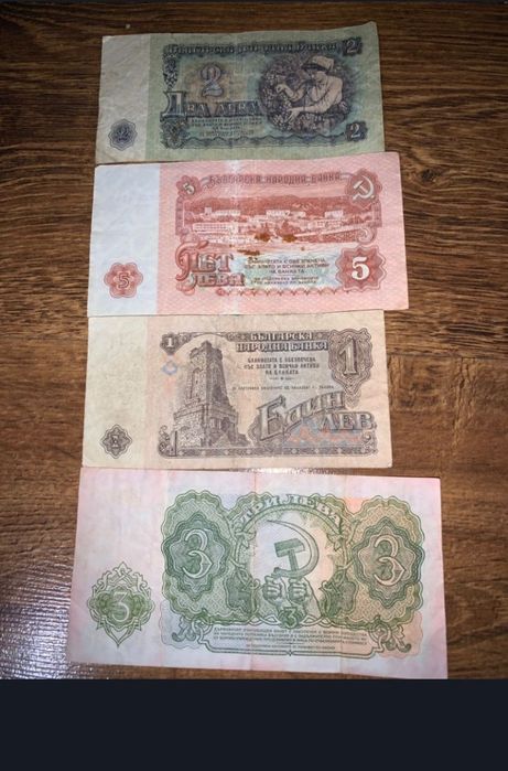 Стари Български Банкноти