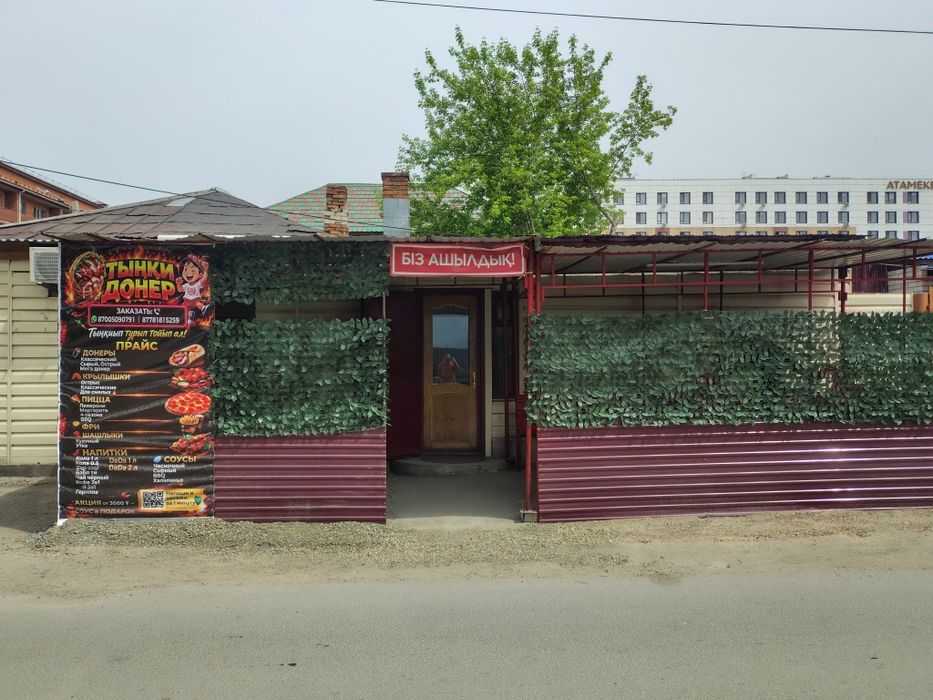 Аренда помещение