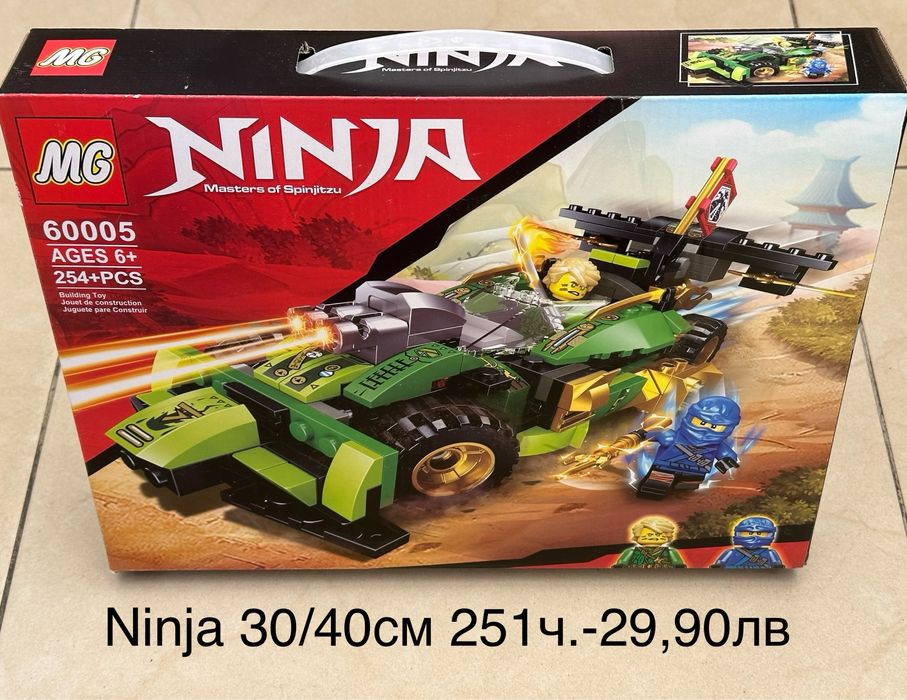 Нинджа конструктор/Ninja/Конструктор нинджа