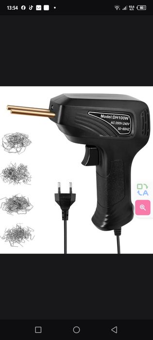 Пластинковый сварочный пистолет