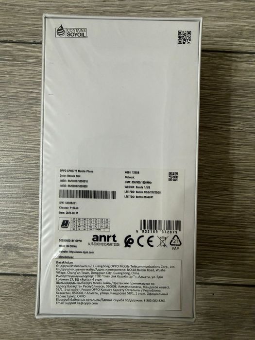 Телефон Oppo A5i